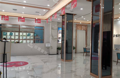 邵阳曹家整形医院的环境图