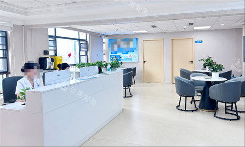 四川友谊医院整形科休息区 四川友谊医院整形科休息区