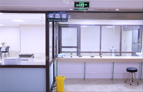 四川友誼醫(yī)院整形科采血室 四川友誼醫(yī)院整形科采血室