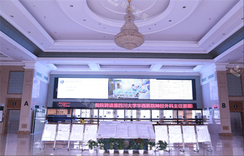 四川友谊医院腋臭科怎么样正规吗？从诊疗流程到医师资质，搞懂科室实力与诊疗规范的核心要点！