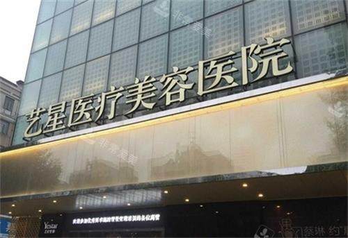 武汉艺星徐国建怎么样？从专科资质到诊疗细节，技术特点与实操体验全解析，还原真实口碑！