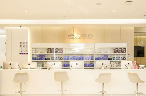重庆华美口腔会员接待中心