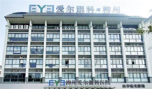 柳州爱尔眼科外观
