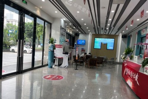 广州青逸植发大厅