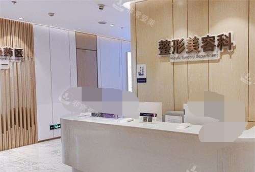 重庆华美整形医院整形美容科部分环境