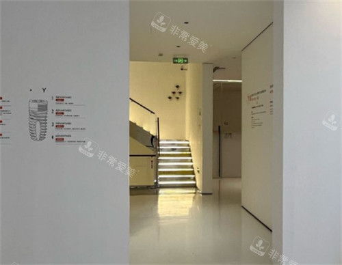 郑州白皮书口腔医院楼梯口