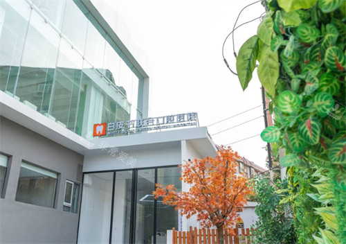 郑州白皮书口腔医院外观