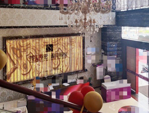 昆明博美医疗美容李韬...