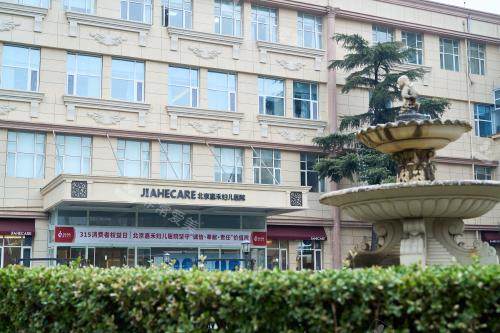 北京嘉禾口腔外部环境示意图