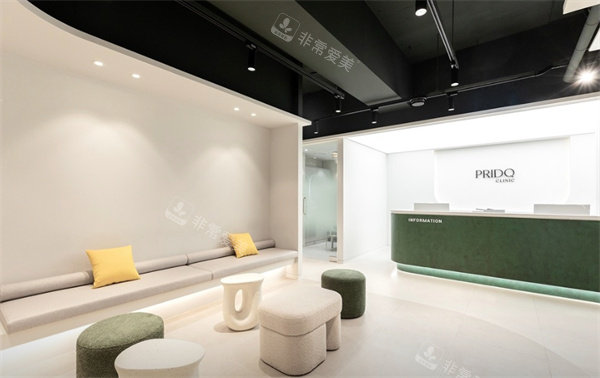 韓國pridq皮膚科的大廳 韓國pridq皮膚科的大廳