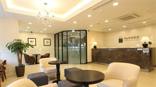 韓國(guó)麗優(yōu)美皮膚科大廳