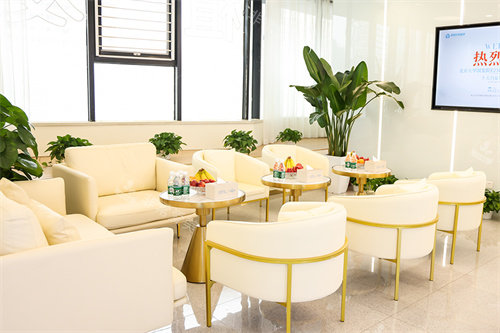 北京首瑞植发休息区