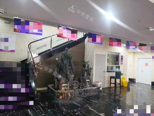 昆明博美醫(yī)療美容環(huán)境一角
