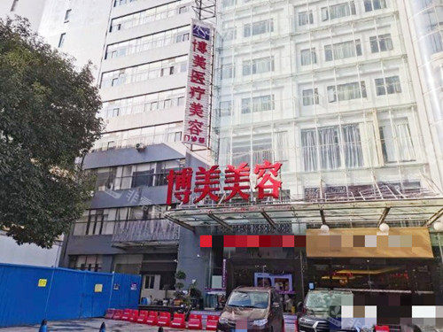 昆明博美医疗美容门口 昆明博美医疗美容门口