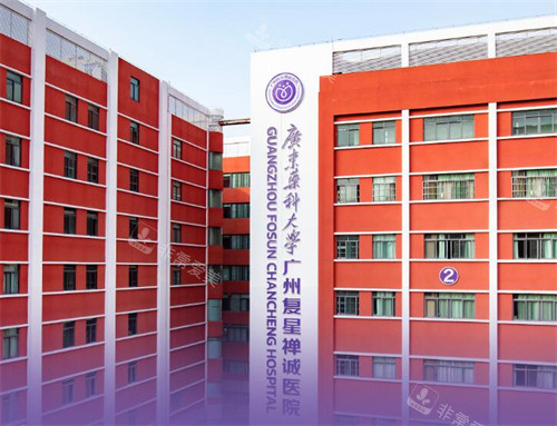 广州新市医院整形美容