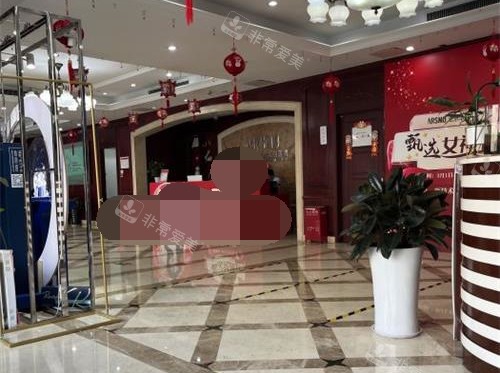 北京华韩整形医院大厅环境 北京华韩整形医院大厅环境