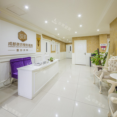 成都美容整形护士站