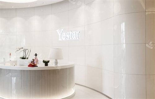 昆明藝星醫(yī)療美容前臺(tái) 昆明藝星醫(yī)療美容前臺(tái)