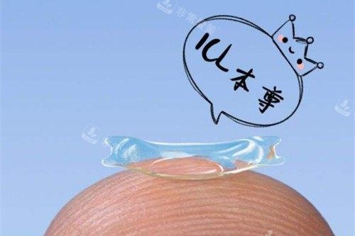 近视眼手术示意图