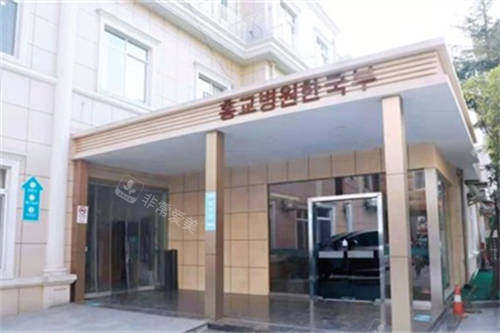 上海虹桥医院私密科门口环境