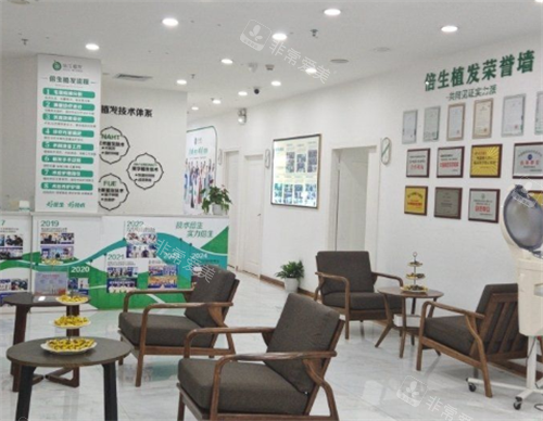 深圳倍生植发大厅