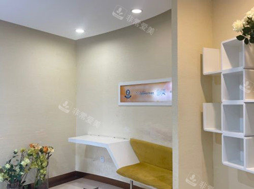 沈阳杏林整形内部一角 沈阳杏林整形内部一角