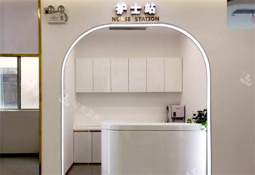 广州青颜医疗美容护士站