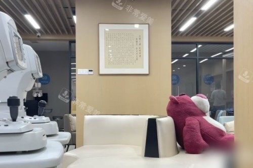 宁波海曙太学眼科医院休息区
