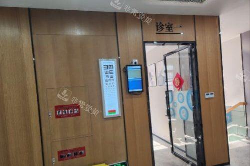 宁波海曙太学眼科医院诊室