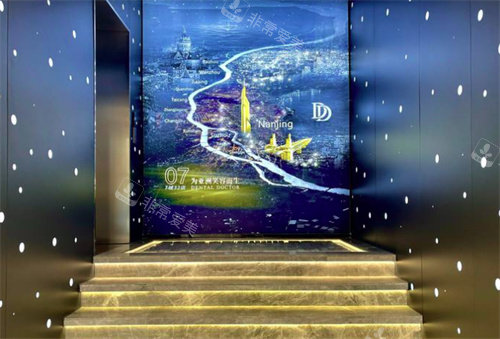 南京牙博士口腔河西店楼梯