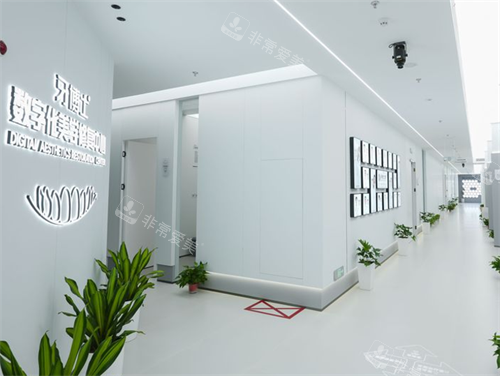 南京牙博士口腔室内环境图