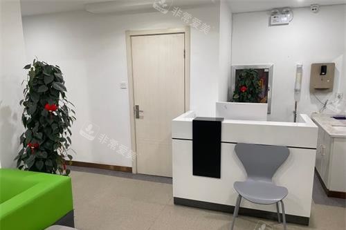 威海华怡口腔内部