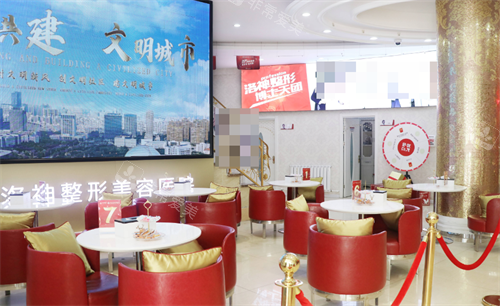 烟台洛神医疗美容医院接待