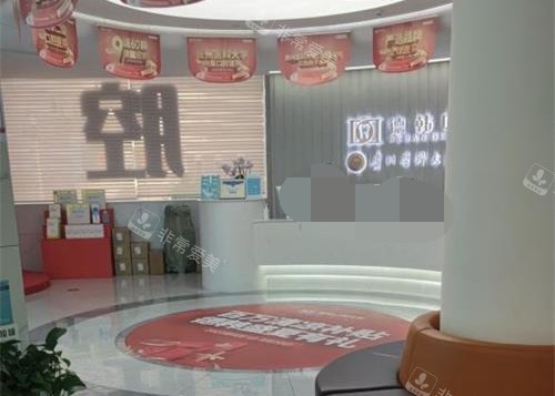 贵阳德韩口腔大厅环境