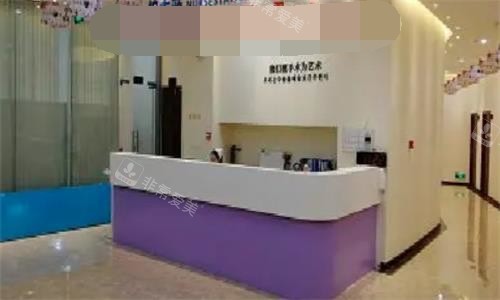 珠海韓妃醫(yī)療美容醫(yī)院護(hù)士站圖