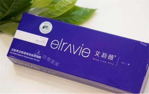 艾莉薇玻尿酸蓝盒外观图