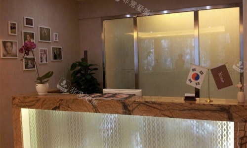 哈尔滨艺星医疗美容二楼前台