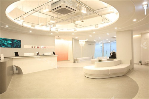 韓國reberry皮膚科前臺 韓國reberry皮膚科前臺