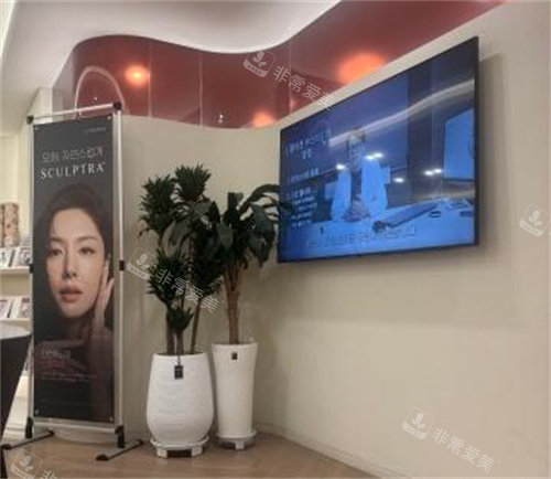 韓國Shinebom皮膚科室內(nèi)一角