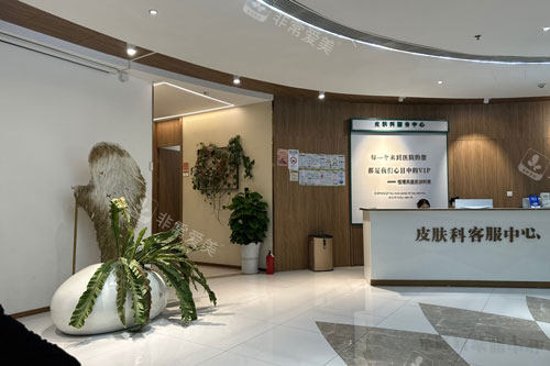 成都恒博天姿整形醫(yī)院環(huán)境圖