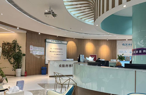 成都恒博天姿整形服務(wù)臺