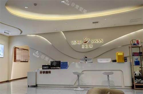 成都圣之隅整形前台 成都圣之隅整形前台