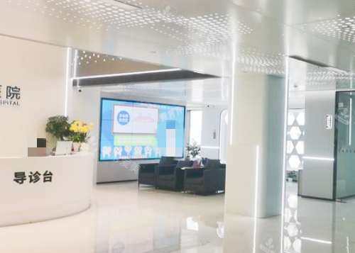 杭州西湖口腔医院大厅