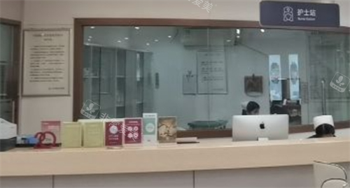 上海华美整形护士站环境