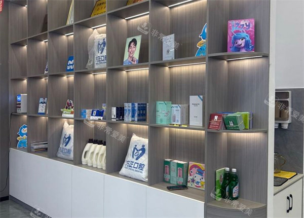 宜春方正口腔资质耗材展示墙