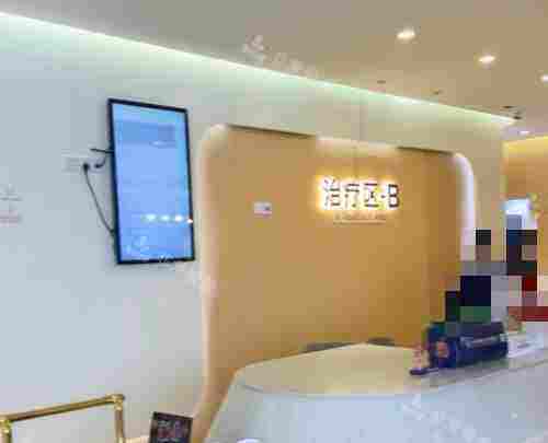 重庆华美整形医院3