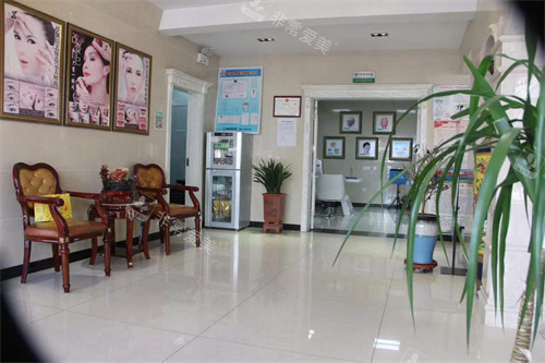 威海荣成睿辰医疗美容大厅环境图