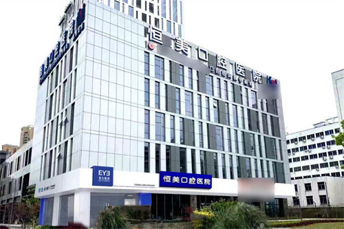 宁波恒美口腔鄞州院大楼外景