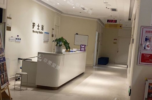 衡阳美莱整形医疗美容服务台