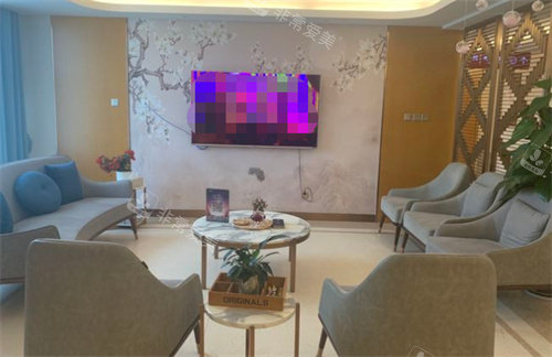 日照壹美天成整形等待区